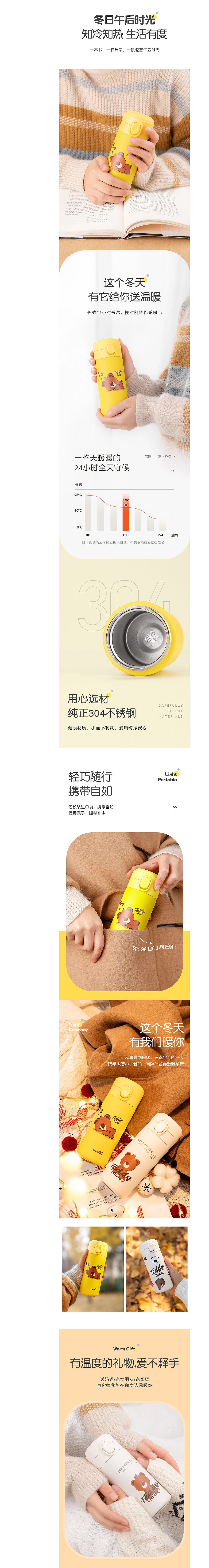 图片拍摄 | 『 飞剑保温杯 』✖ HEMU VISION