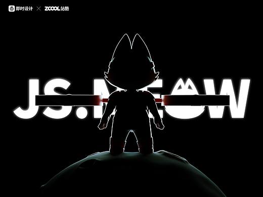 #即时造生活#“JS.MEOW”与“JS.001"IP设计及衍生品