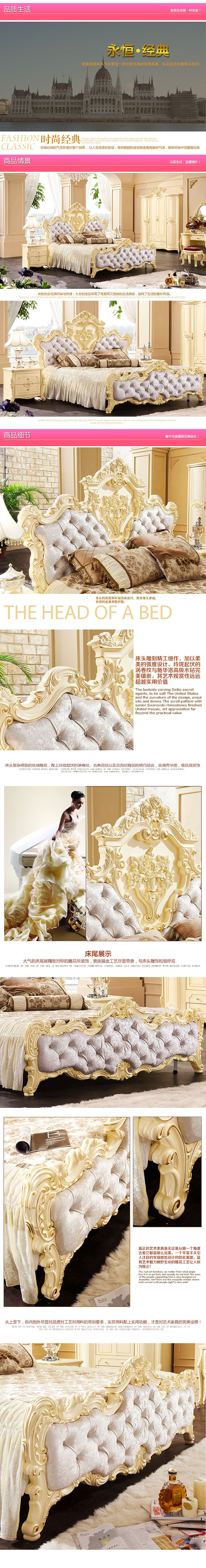 欧美床详情页（图ZNTQxNDU0MDQ=） - 电商 - 站酷设计师panyuanok原创素材 - 站酷ZCOOL