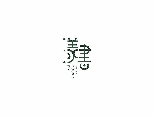 漾书-咖啡