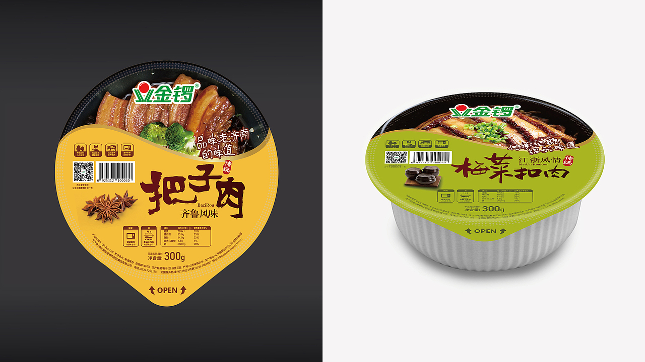 包装案例合集（图ZMTk2MzAyMzQ4） - 包装 - 站酷设计师贝壳设计原创素材 - 站酷ZCOOL
