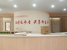 文化墙