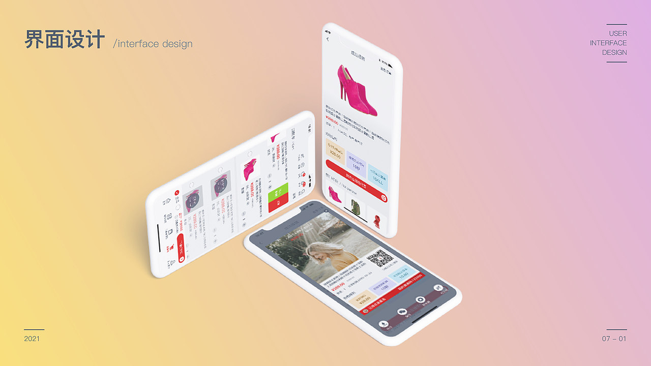 作品集（图ZMjYxNjEyMzUy） - APP界面 - 站酷设计师我很幸福1原创素材 - 站酷ZCOOL