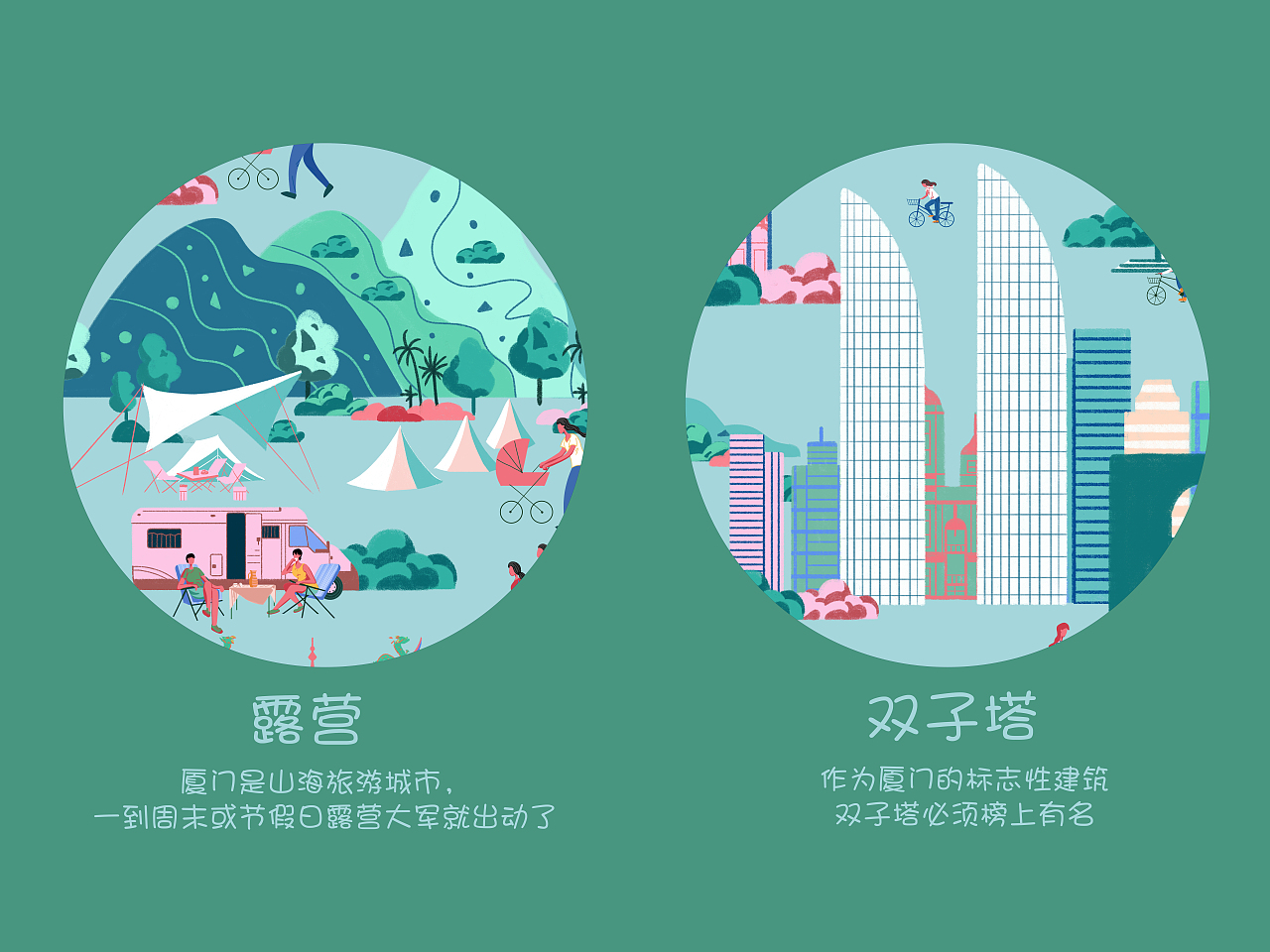 #城市文化100#   我眼中的厦门