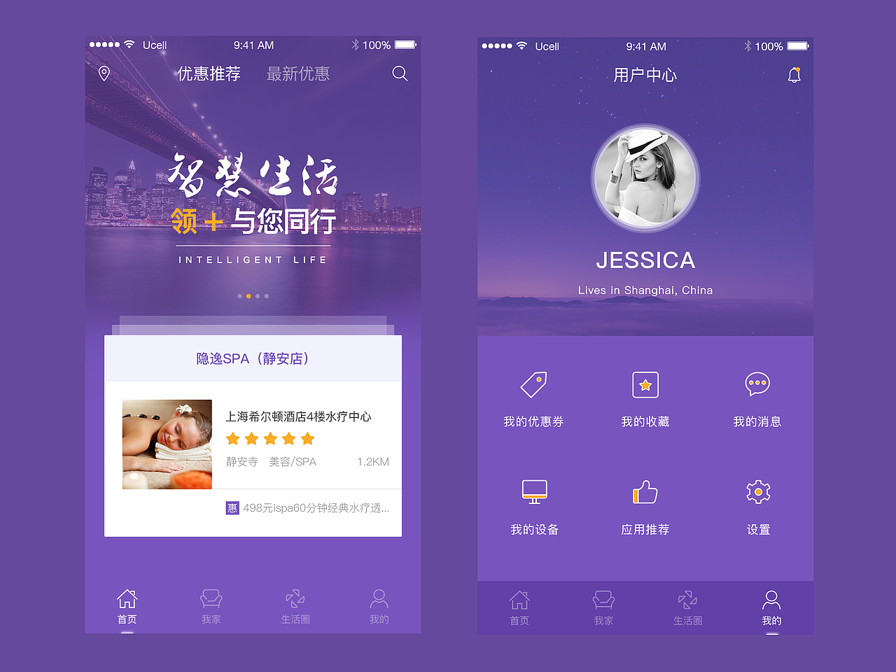 UI DESIGN／2016-2017作品集（图ZNzgwMjA2MDg=） - APP界面 - 站酷设计师huangjiawen原创素材 - 站酷ZCOOL