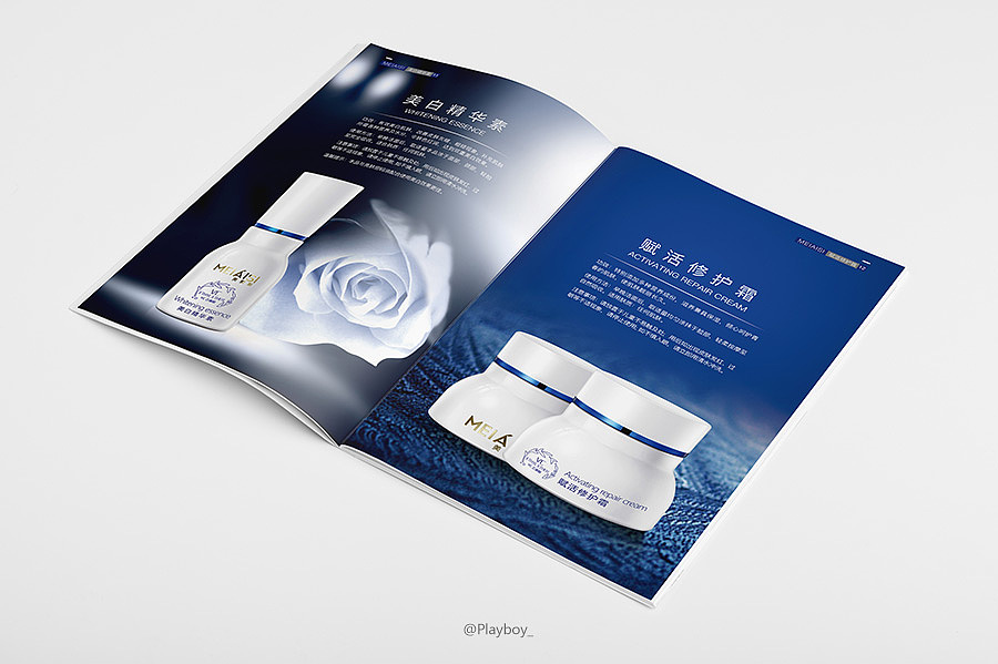 品牌设计（画册设计）化妆品企业（图ZODAwMDIxNjQ=） - 书籍/画册 - 站酷设计师Playboy_原创素材 - 站酷ZCOOL