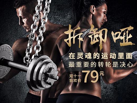 電商（個(gè)人主頁(yè)-ZMjYyMzg4NDg=） - 其他UI - 站酷設(shè)計(jì)師厄洛斯方巜原創(chuàng)素材 - 站酷ZCOOL