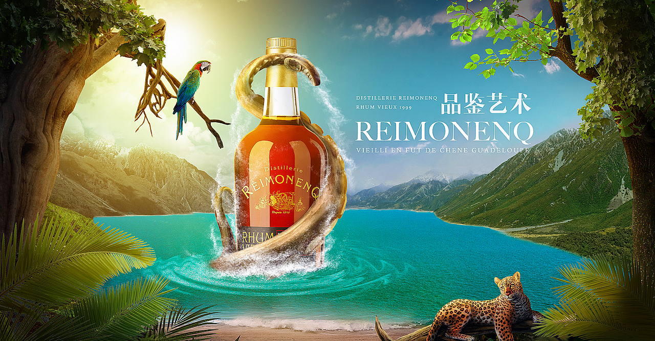 洋酒合成海报教程（图ZMTE5NTgzNzA4） - 电商 - 站酷设计师夏至YOUNG原创素材 - 站酷ZCOOL