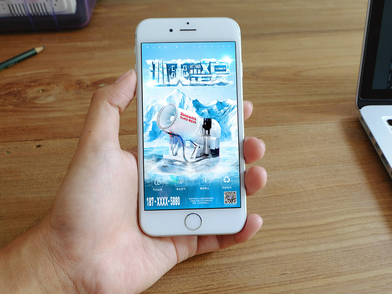 朋友圈海报第28波,炎炎夏日,来款冰力十足的设计风格