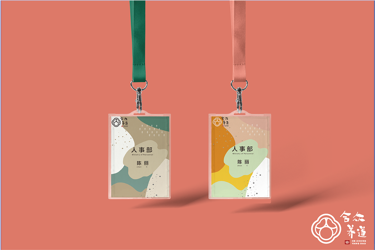 合众养道五谷花茶品牌形象设计（图ZMjI3MTI3NzUy） - 品牌 - 站酷设计师Ciel_xieyu原创素材 - 站酷ZCOOL