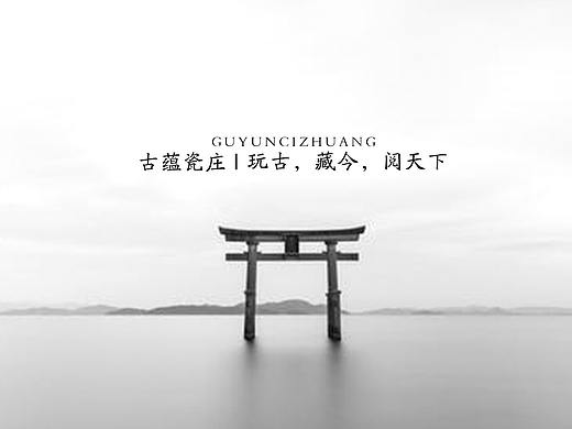 瓷器 UI