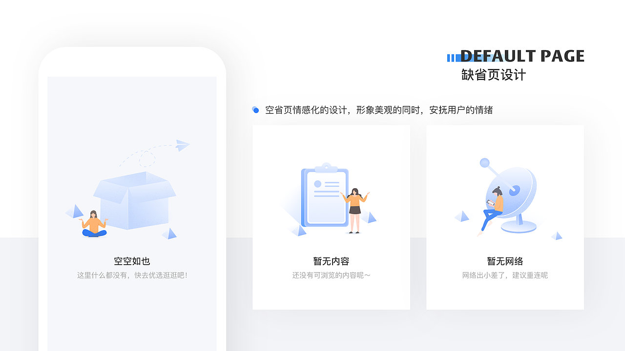 2020UI个人作品集（图ZMjYxODM3MTEy） - APP界面 - 站酷设计师会飞的鱼02原创素材 - 站酷ZCOOL