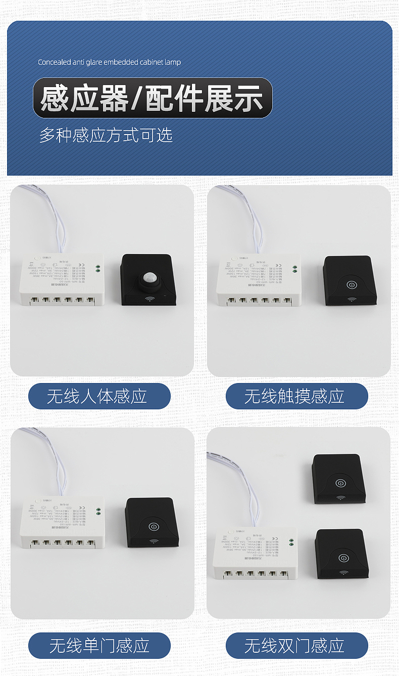 线条灯橱柜灯详情页
