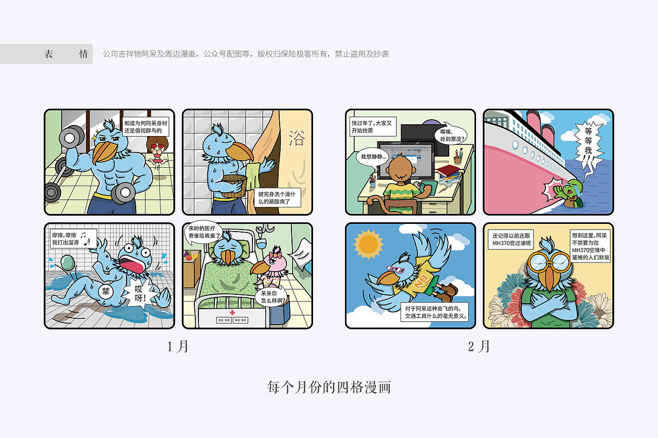 2016年度总结（图ZNjcyMzQ0NjQ=） - 其他 - 站酷设计师Sun珊Girl原创素材 - 站酷ZCOOL