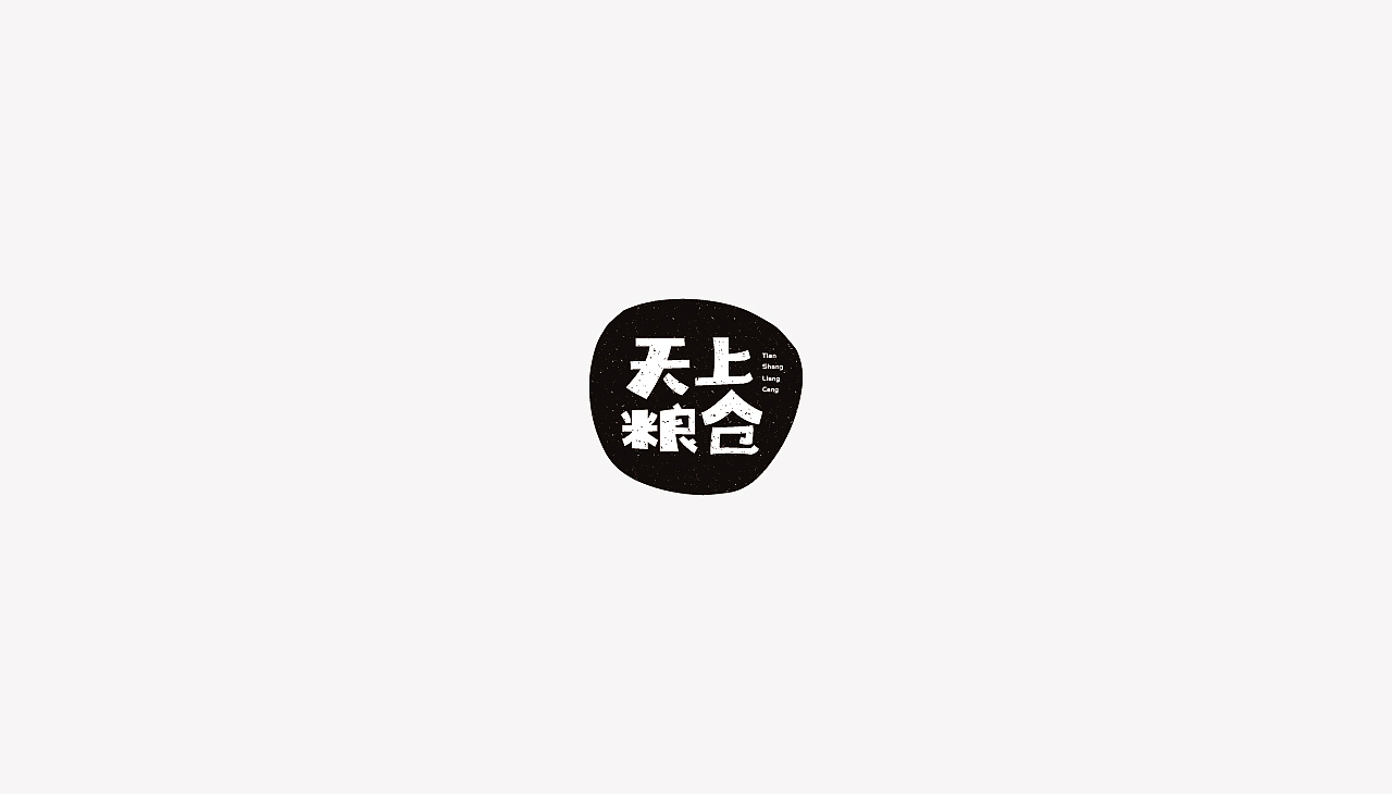 【标志·日记】（图ZOTgzNjQxNjg=） - Logo - 站酷设计师小覓原创素材 - 站酷ZCOOL