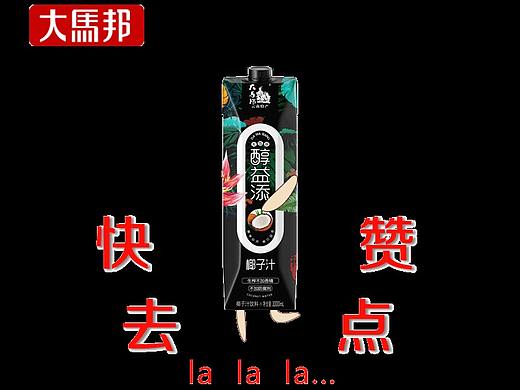 醇益添表情（個(gè)人主頁(yè)-ZMzM1MjQ3MDQ=） - 其他 - 站酷設(shè)計(jì)師小朝朝666原創(chuàng)素材 - 站酷ZCOOL