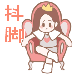 正道女孩 第二弹