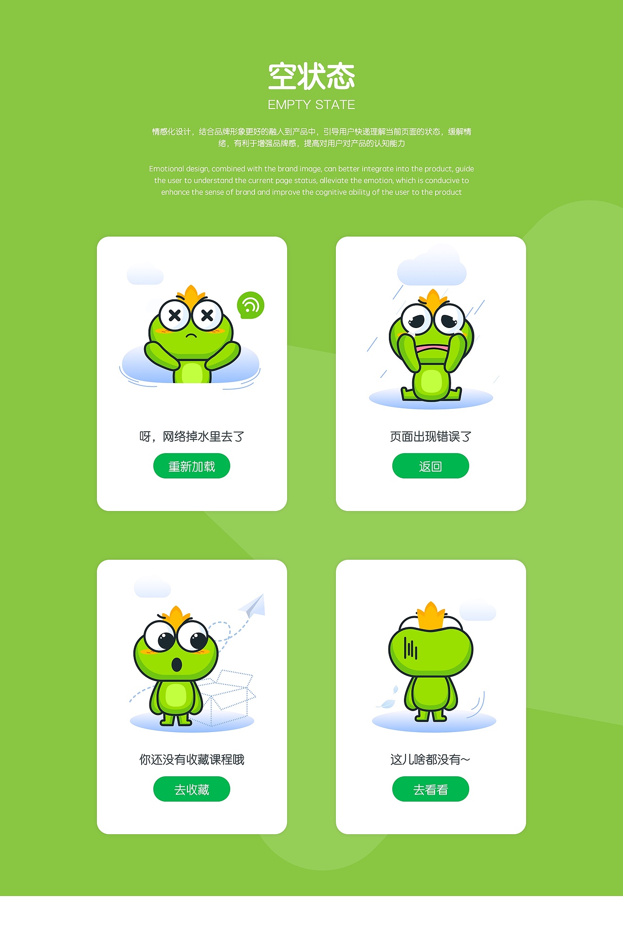 宝娃AI早教社_概念App（图ZMjQwMDM4OTcy） - APP界面 - 站酷设计师琴子_86原创素材 - 站酷ZCOOL