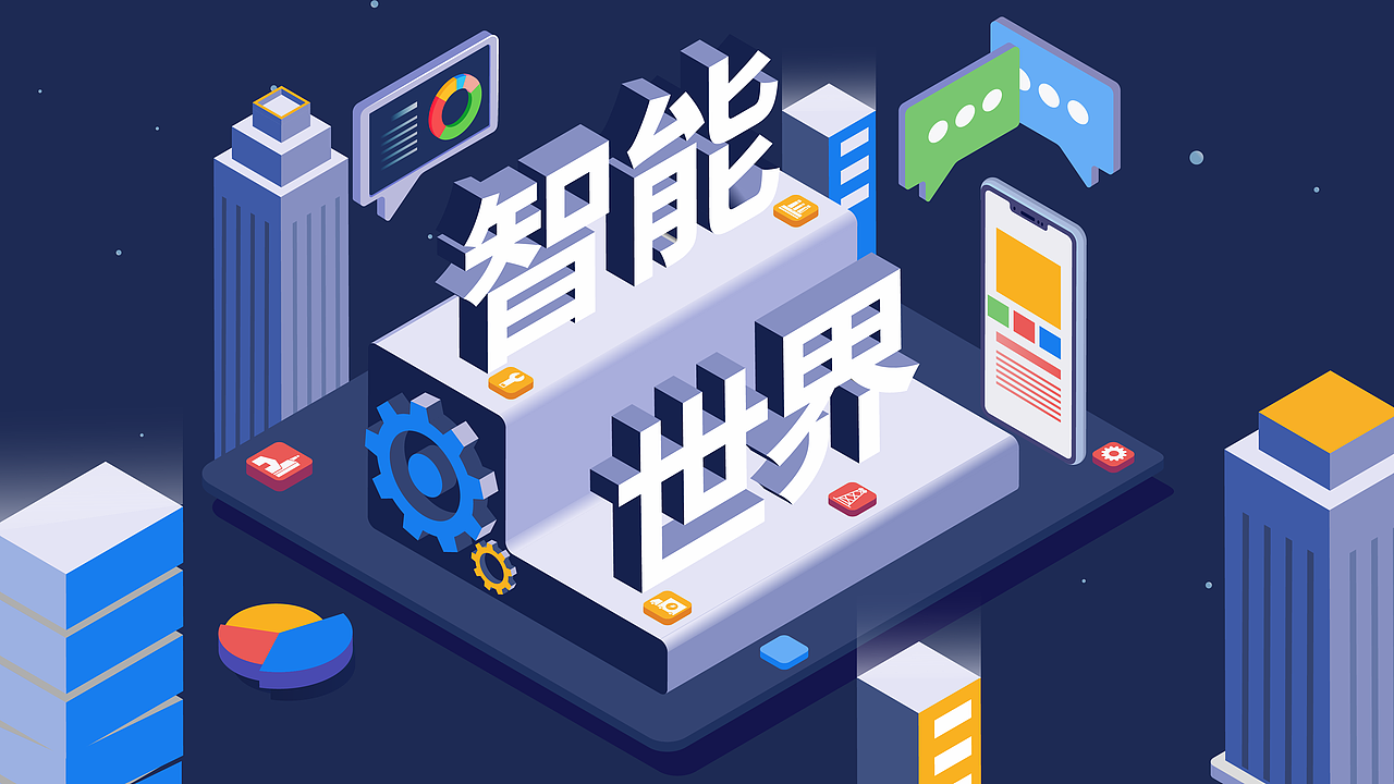 卡耐夫智能制造平台25d宣传动画