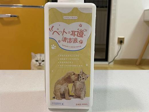 宠物洗护用品标签