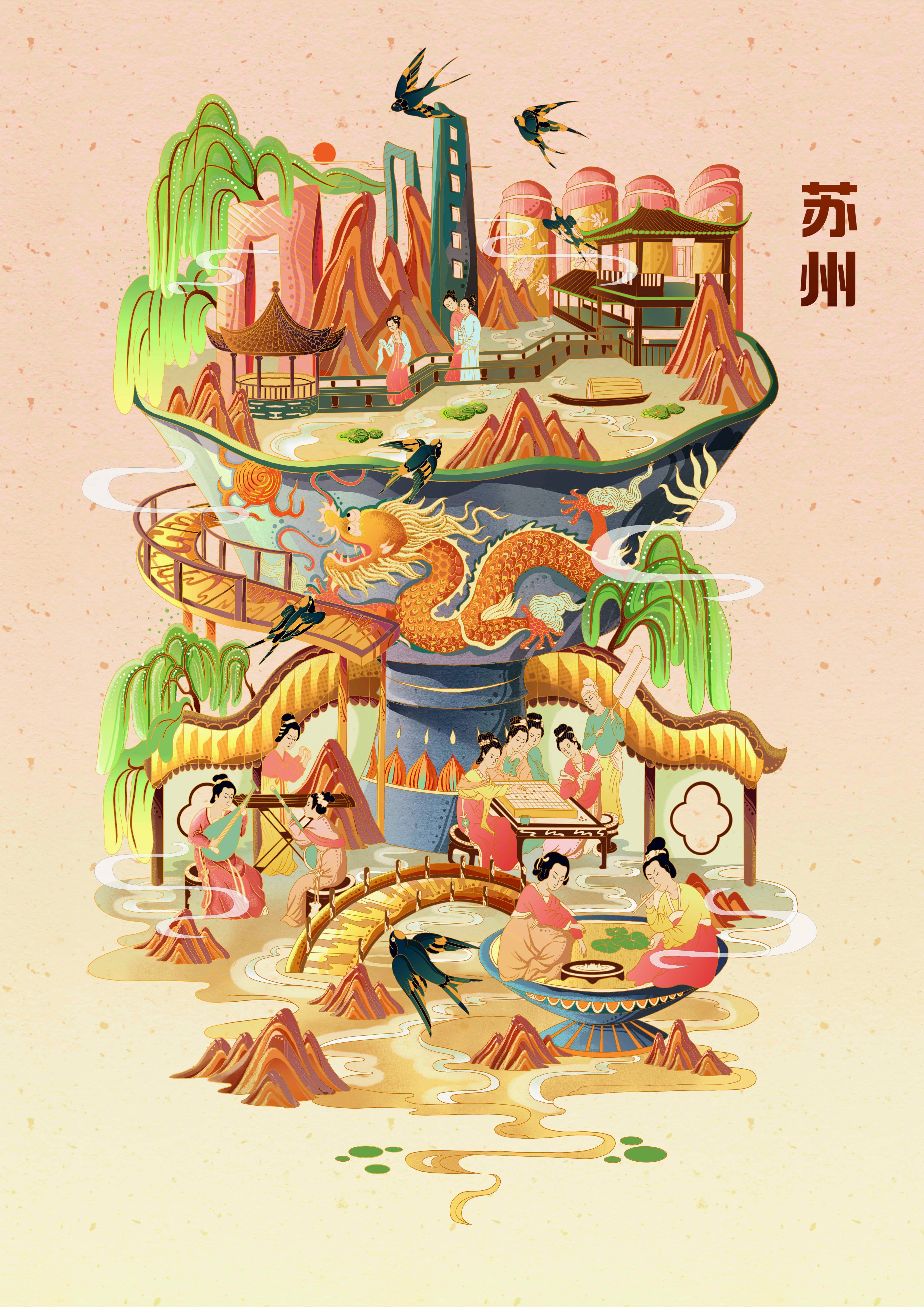 《器皿与城市下——长沙 西安 南京 苏州》｜国潮插画