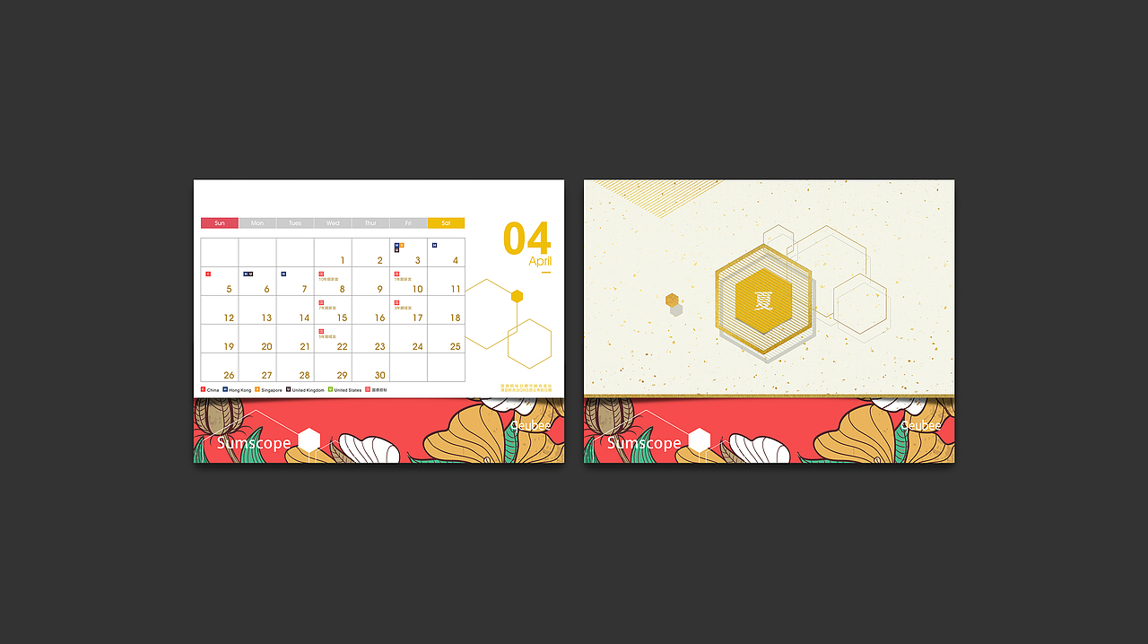 前50 FOR FREE（图ZMjM4MDA3MDg=） - 宣传物料 - 站酷设计师賀東升原创素材 - 站酷ZCOOL