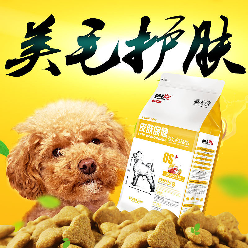 活动主图 京东快车