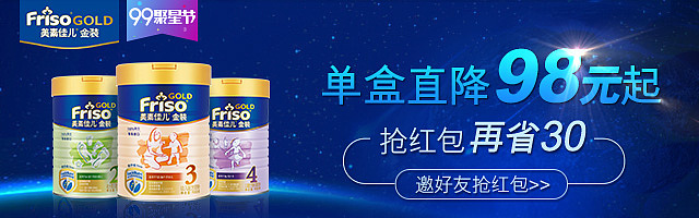 原创作品:网营作品集-9月精选-电商-淘宝-天猫-首页-活动页-banner母婴大健康-服-站酷推荐