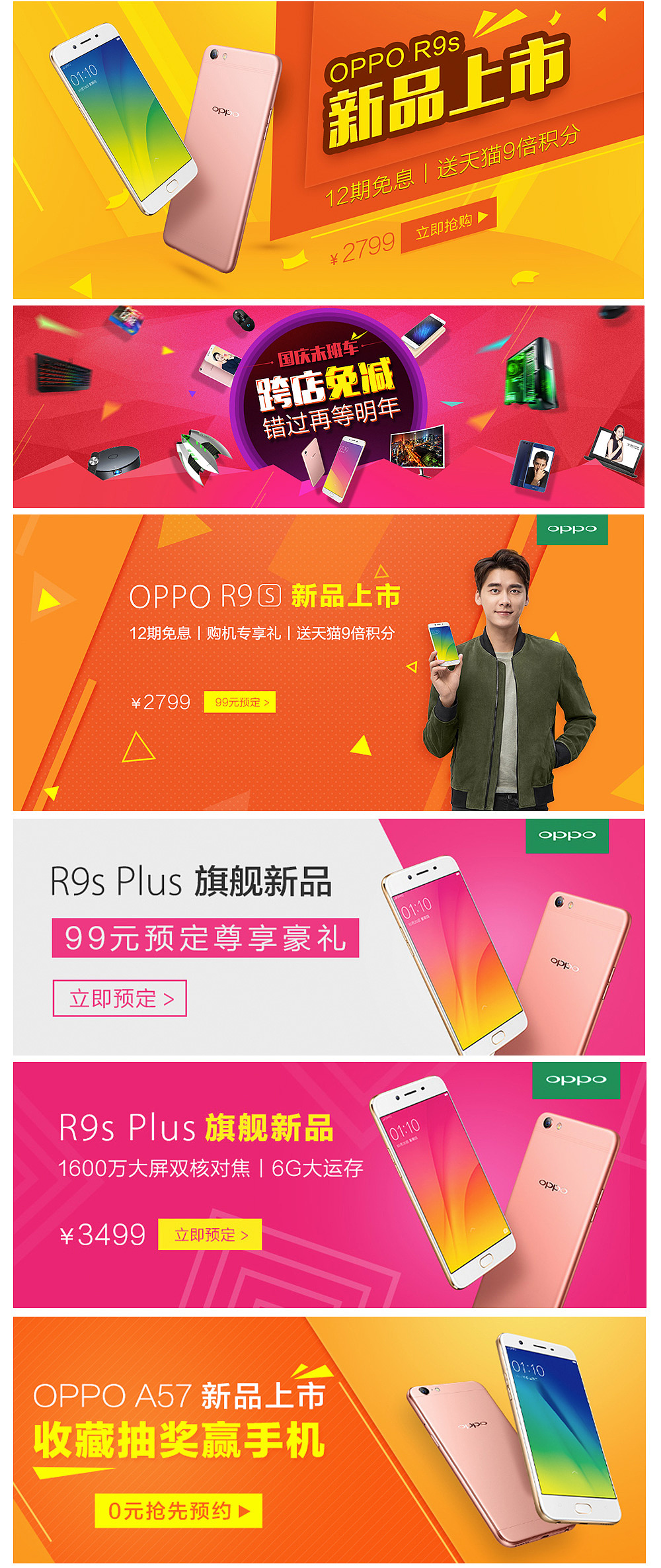 9-12月banner合集（图ZNjU5MzM4ODA=） - 电商 - 站酷设计师jayzhuwucan原创素材 - 站酷ZCOOL