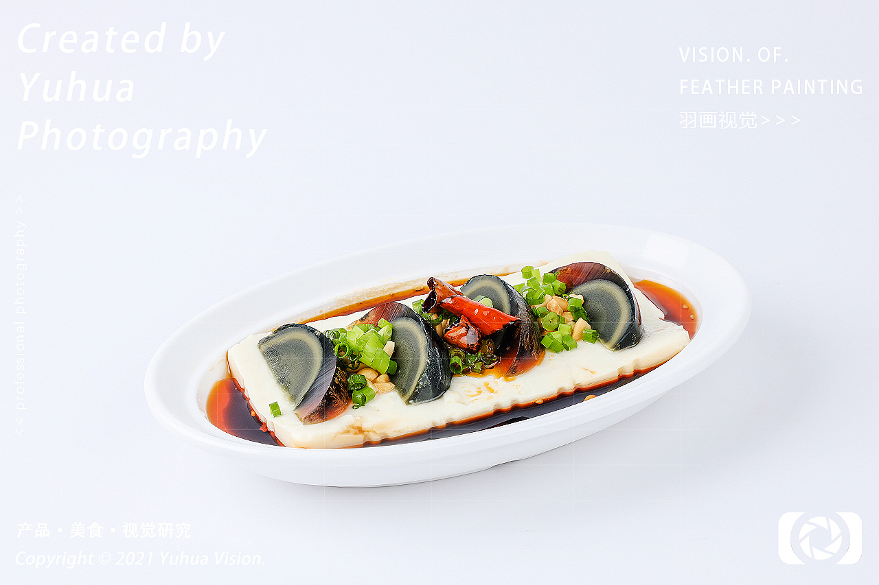 皮蛋豆腐