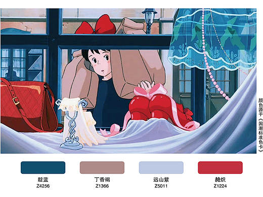 宫崎骏动漫配色分享