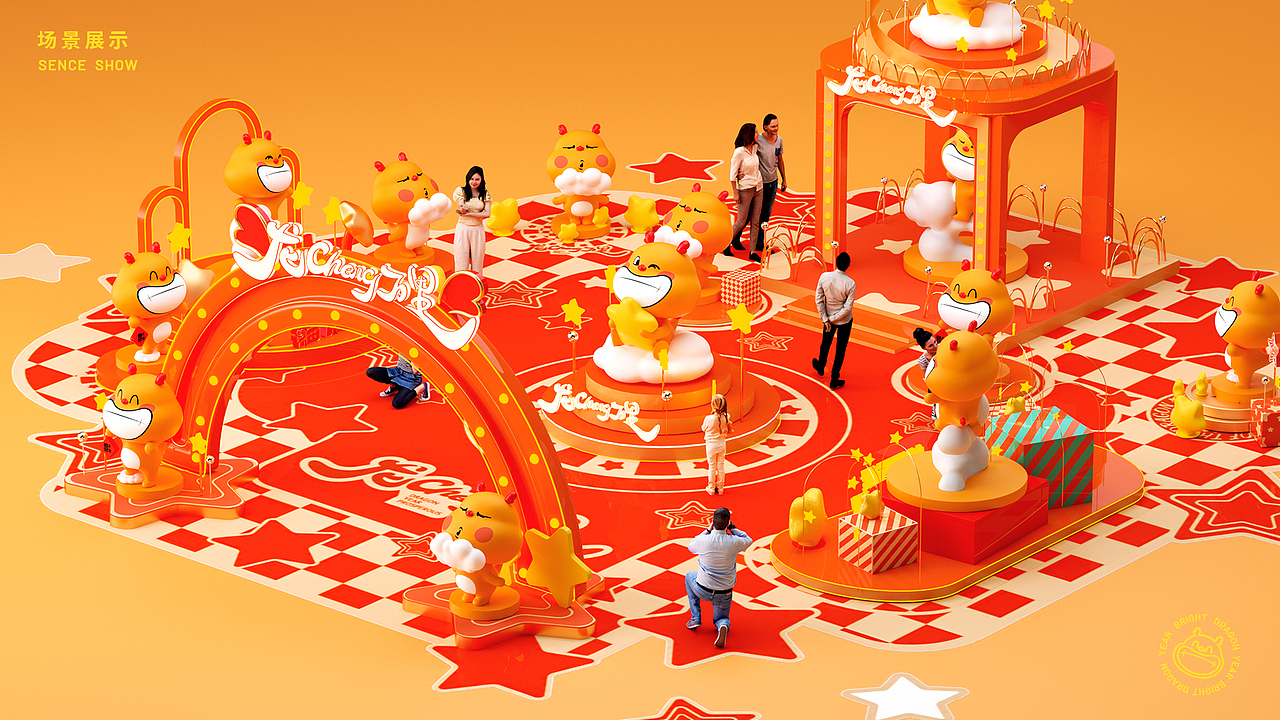 双旦龙年IP美陈展/龙cheng万里（图ZMzUxODY5NzM2） - IP形象 - 站酷设计师西创文化原创素材 - 站酷ZCOOL