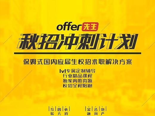 小练习（个人主页-ZMjgzMDA5MTY=） - 宣传物料 - 站酷设计师狐魄原创素材 - 站酷ZCOOL