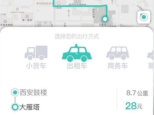 出行APP动效练习