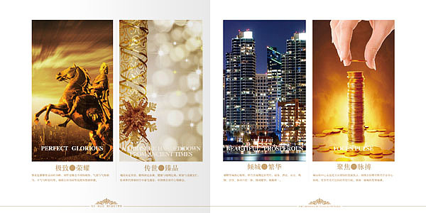 锦绣公馆楼书设计方案（图ZMzU5ODk0NA==） - 其他平面 - 站酷设计师悦景品牌设计原创素材 - 站酷ZCOOL