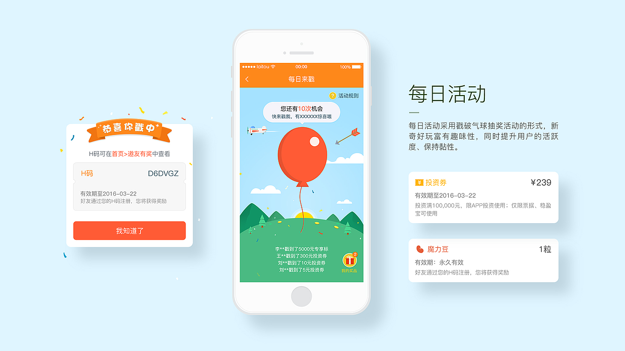 工作作品总结（图ZMTA2NTk0NDgw） - APP界面 - 站酷设计师识途马原创素材 - 站酷ZCOOL