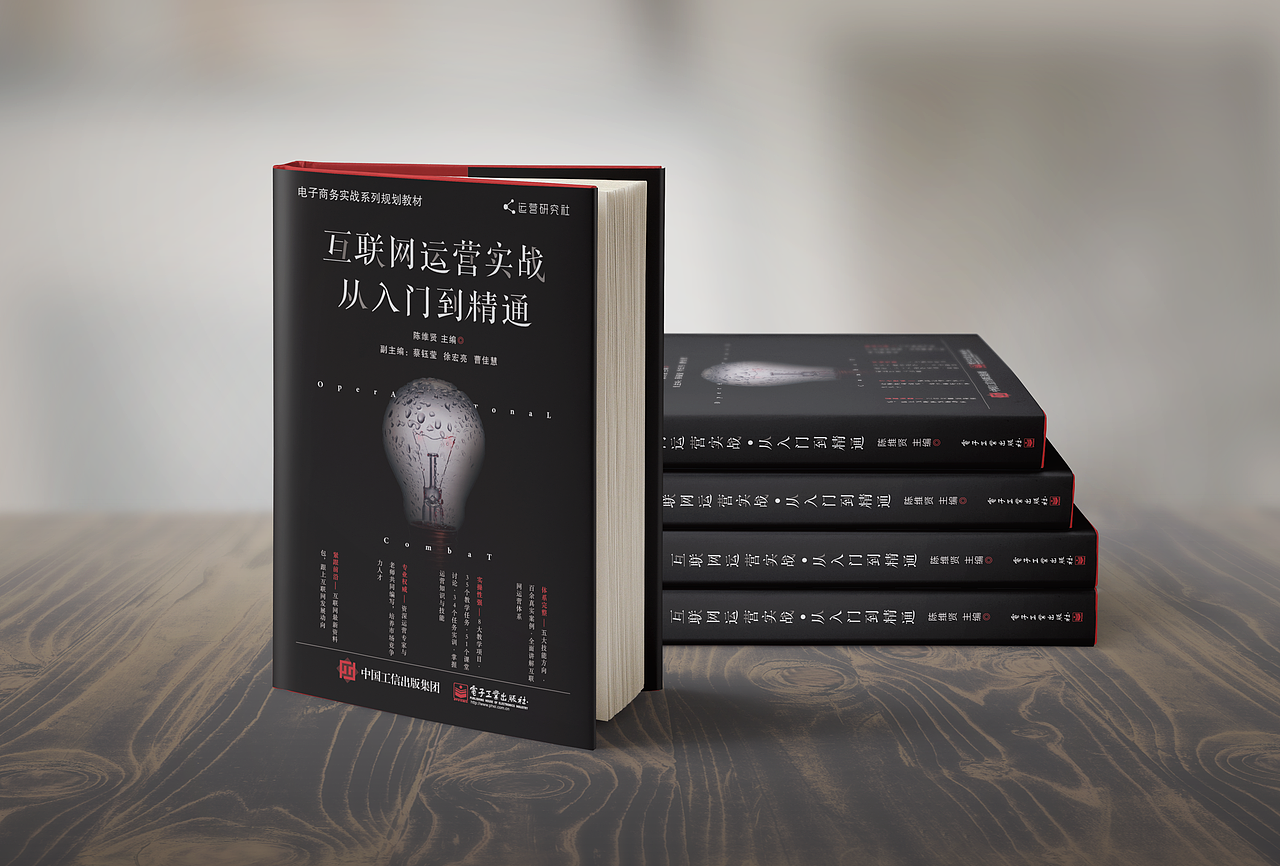 书籍设计（图ZMTg0OTU1NTY4） - 书籍/画册 - 站酷设计师长颈鹿鲜森原创素材 - 站酷ZCOOL