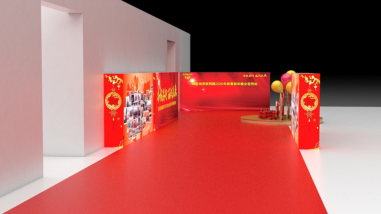 企业年会场布示意效果图