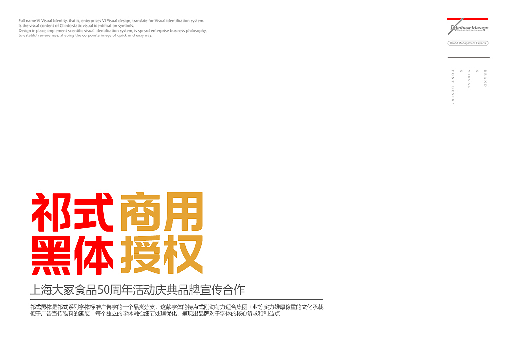 上海大塚食品有限公司50周年活动庆典策划-因心设计(图ZMTk4ODc2NDE2) - 品牌 - 站酷设计师INHEART上海因心原创素材 - 站酷ZCOOL