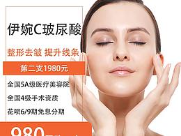 京東項(xiàng)目主圖