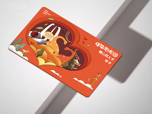年卡卡面设计-商用