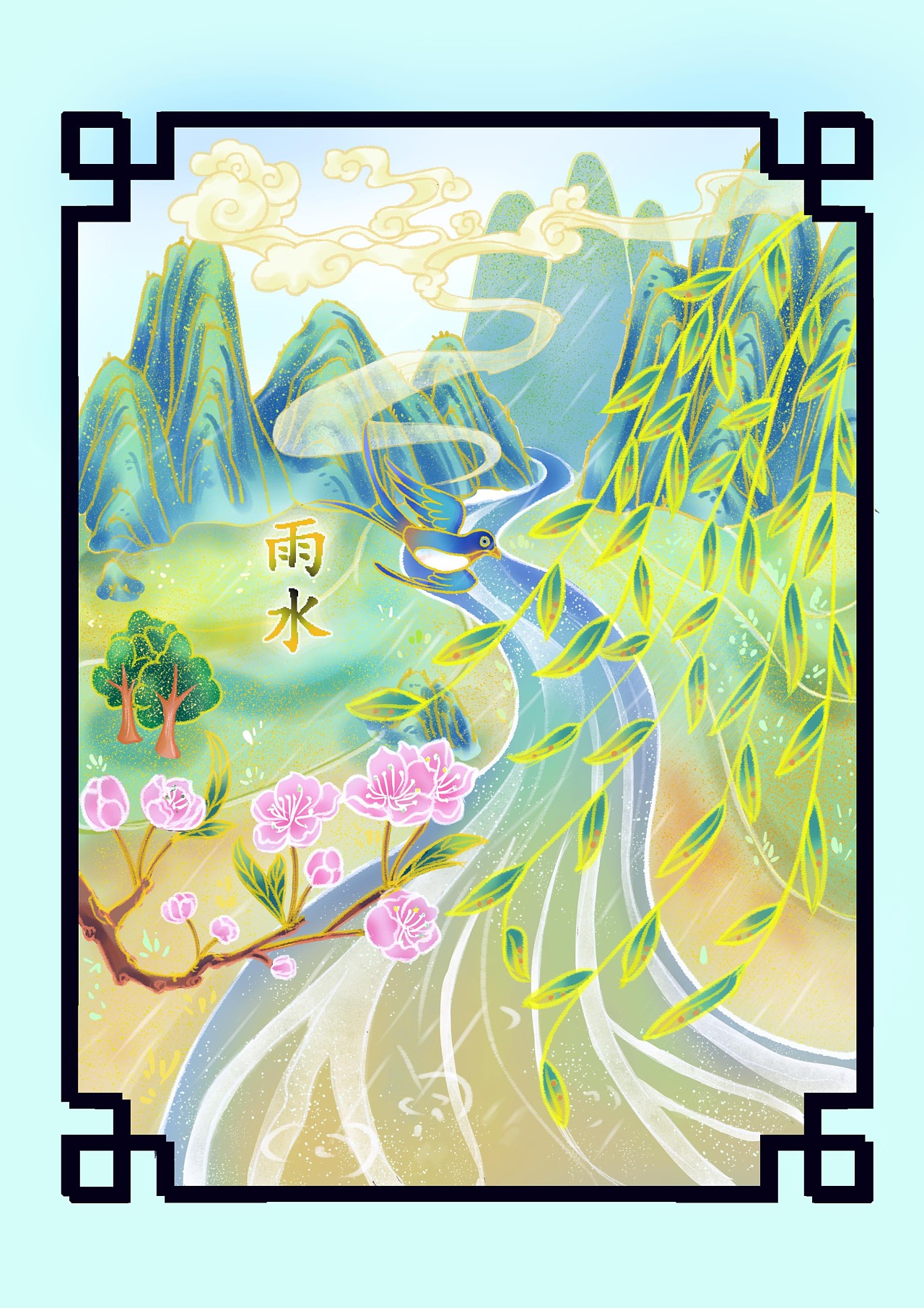 国风国潮雨水节气插画