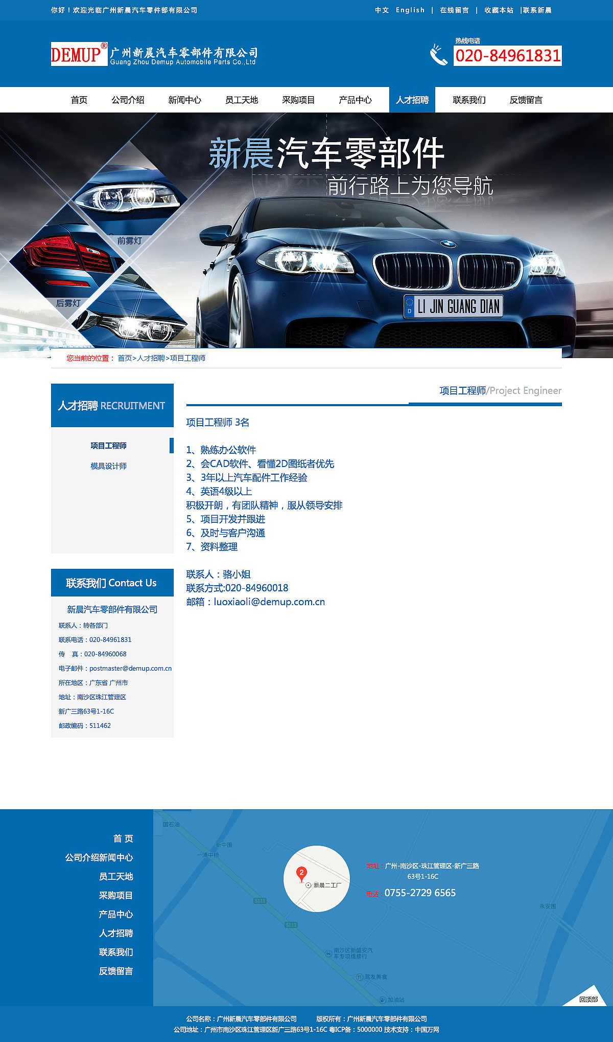 汽车零部件网页效果图（图ZNTg0MjI0NzY=） - 其他网页 - 站酷设计师韋卓佳原创素材 - 站酷ZCOOL