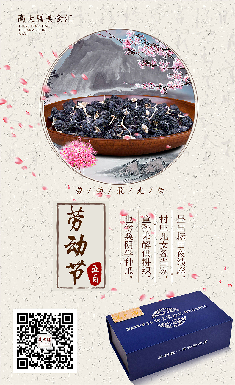 平面设计（图ZODQzNzEzODA=） - 海报 - 站酷设计师CSvison原创素材 - 站酷ZCOOL