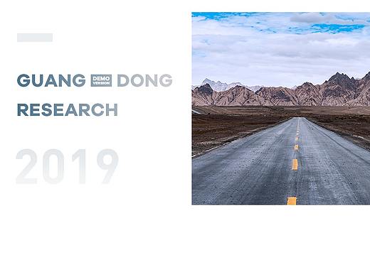 研学旅行APP