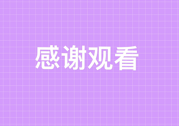 侗族兔IP设计（图ZMzIyMTU3NDky） - IP形象 - 站酷设计师吧啦扒拉我原创素材 - 站酷ZCOOL