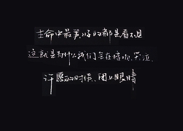 晚上没事~随便写写（图ZMTE3MTk3ODA=） - 字体/字形 - 站酷设计师seventiffany原创素材 - 站酷ZCOOL