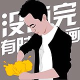 黄谢军的头像