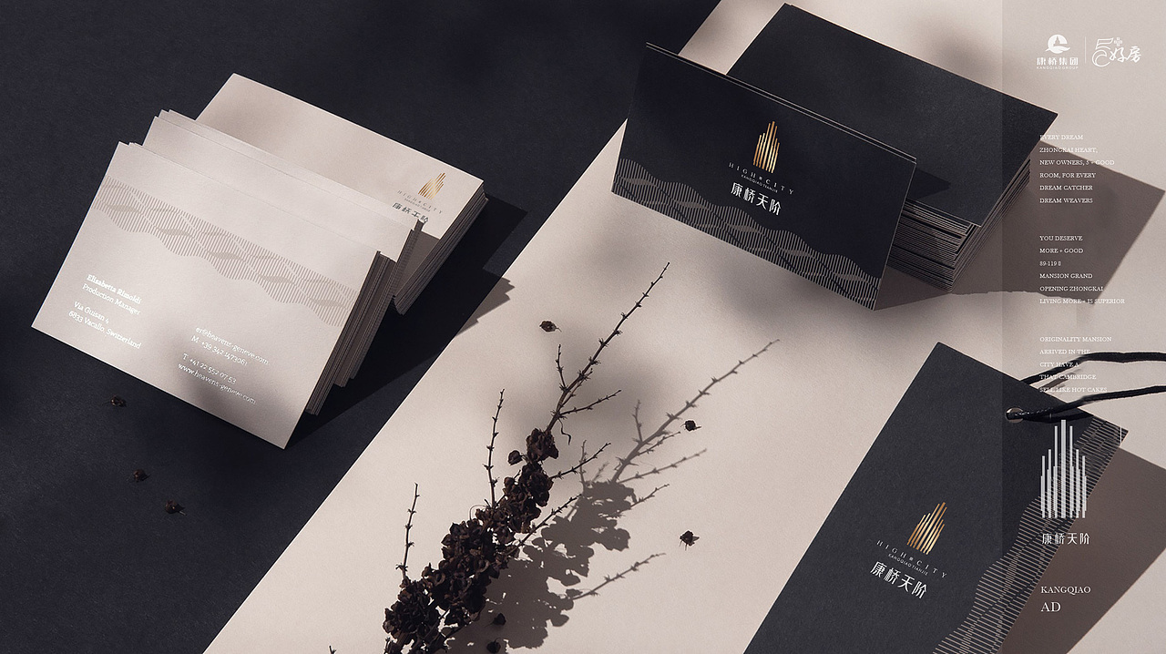 康桥天阶地产广告设计（图ZMjM5NTc1OTY4） - 品牌 - 站酷设计师尚尽心原创素材 - 站酷ZCOOL