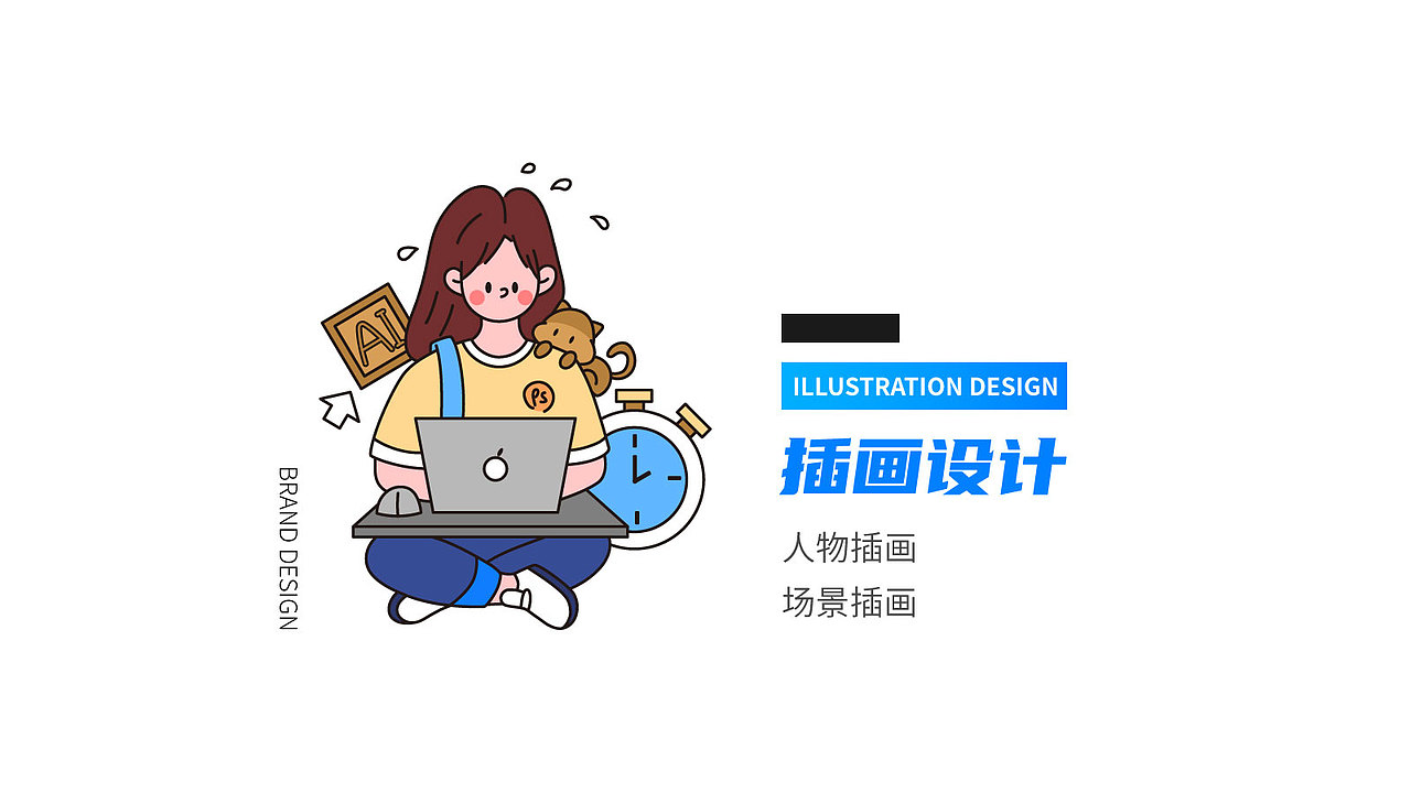 2021上半年个人作品集